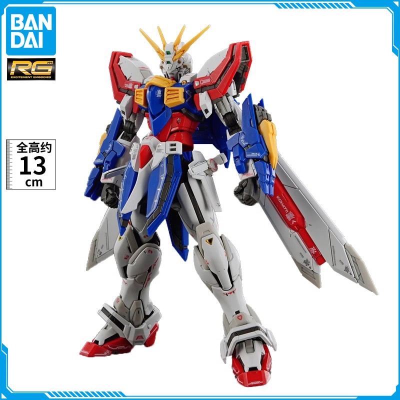 万代拼装模型RG神高达