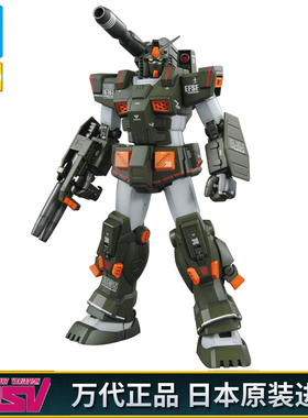 万代 MG 全装甲 FA-78-1高达 重装  1/100 敢达拼装模型 现货