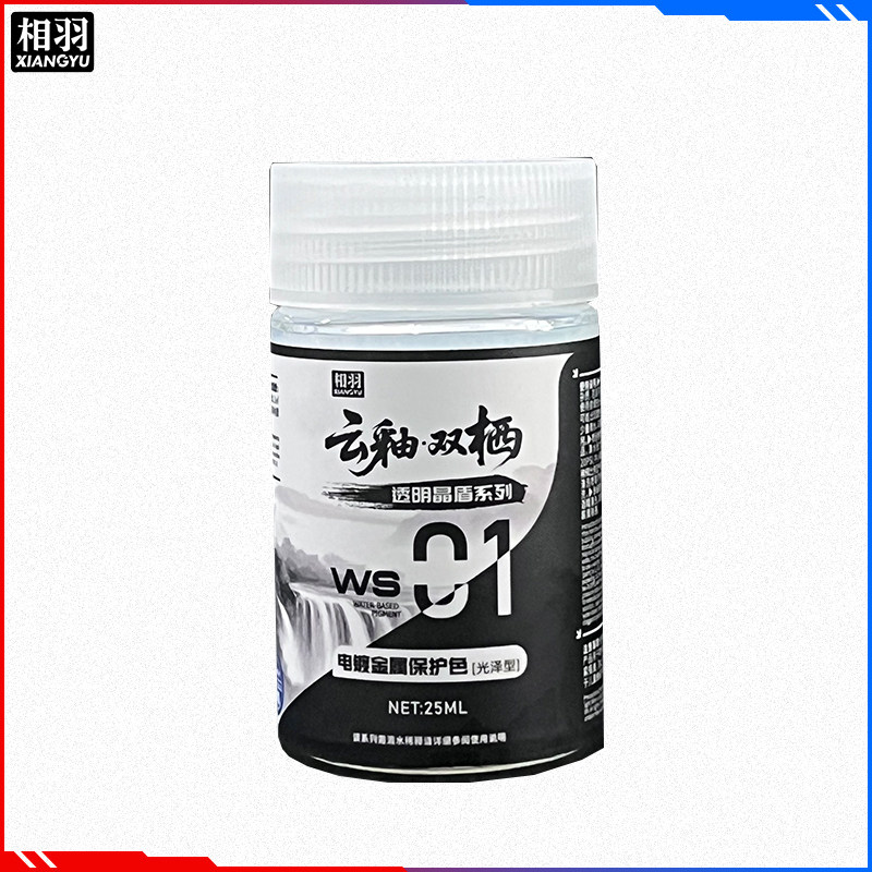 相羽 云釉双栖水性喷涂笔涂两用高达沙盘手办模型绘画上色颜料漆2图片