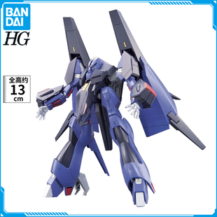 万代 HGUC 157 梅萨拉 梅塞拉 变形 HG 1/144 高达拼装模型 现货