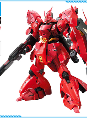 万代 RG 29 沙扎比 SAZABI 夏亚沙煞比 1/144 高达拼装模型 现货