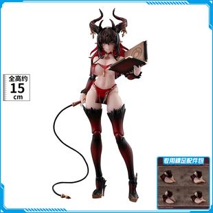 RPG 第二阶段 01SP 洛丝蒂娅 可动手办 魅魔 蜗之壳