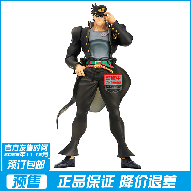全款预售眼镜厂JOJO奇妙冒险星辰斗士Mometria空承承太郎景品手办