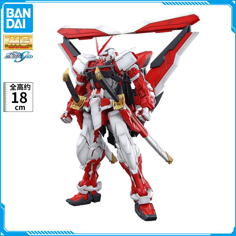 万代红异端高达拼装模型迷惘变形