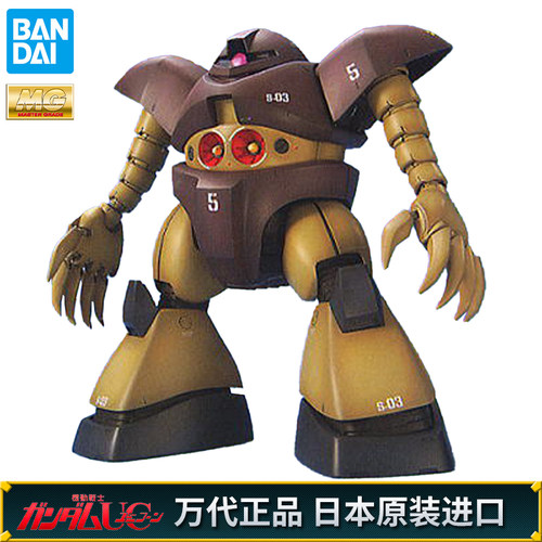 万代拼装模型爱尔兰魔蟹