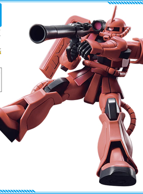 万代 HGUC 234 夏亚专用新生红扎古 扎古II HG 1/144高达拼装模型