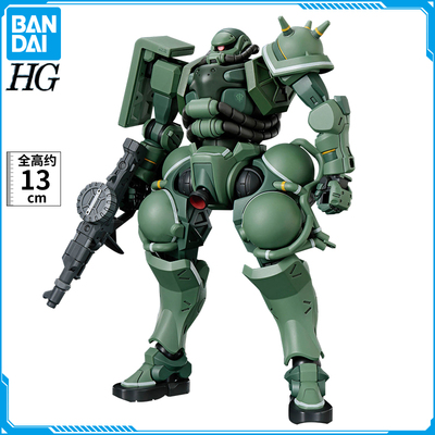 万代 HG MSGG 1/144 绿扎古 GQ 高达GquuuuuuX 高达拼装模型