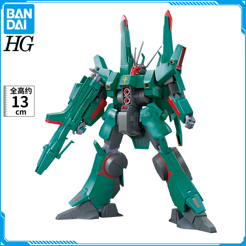 现货 万代 HGUC 1/144 多班狼 杜奔狼 飙狼 高达拼装模型