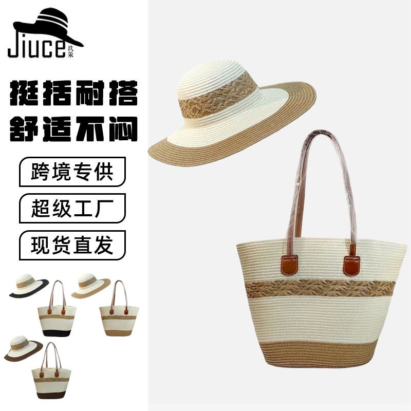 夏季透气草编遮阳帽女士百搭沙滩帽子