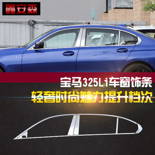 不生锈不褪色原车开模专车专用