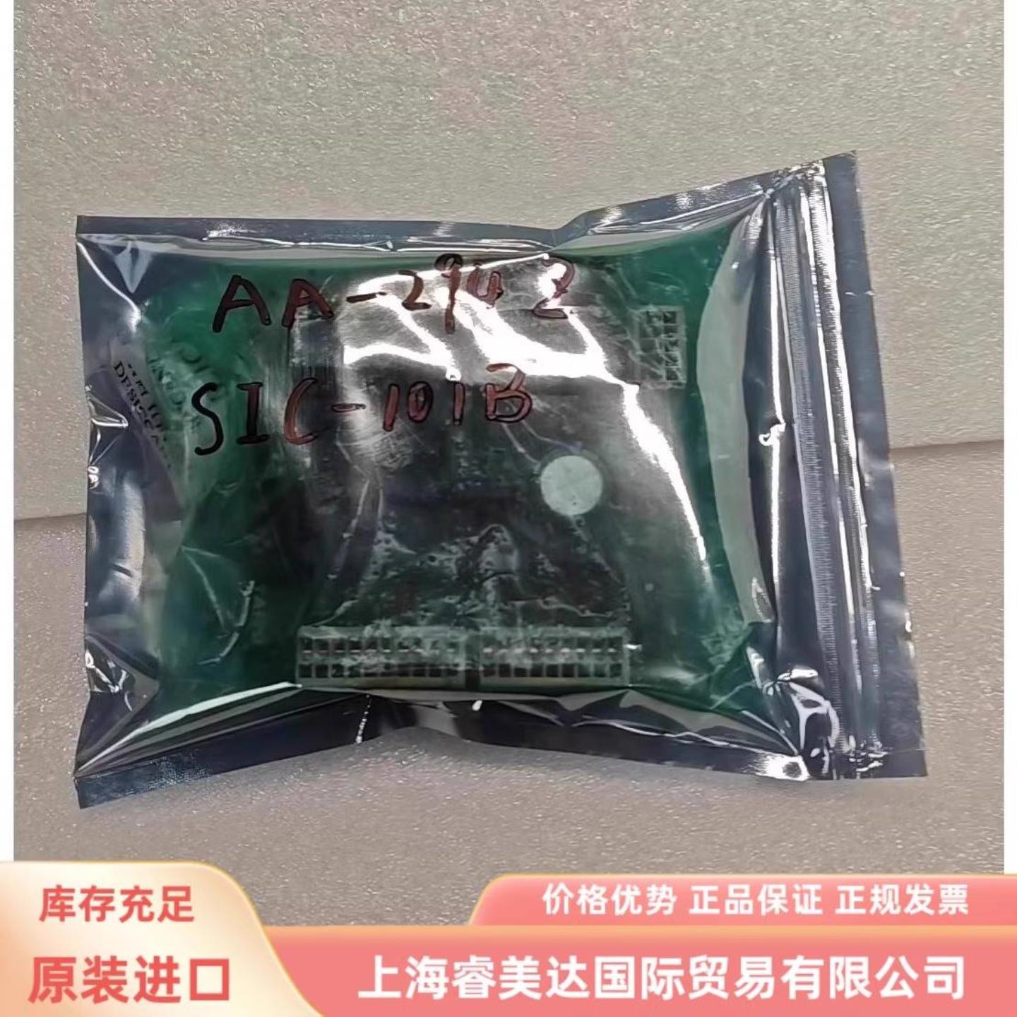 配件TAIYO AA-294Z SIC-101B AA-302Z SIC-111B 模块议价