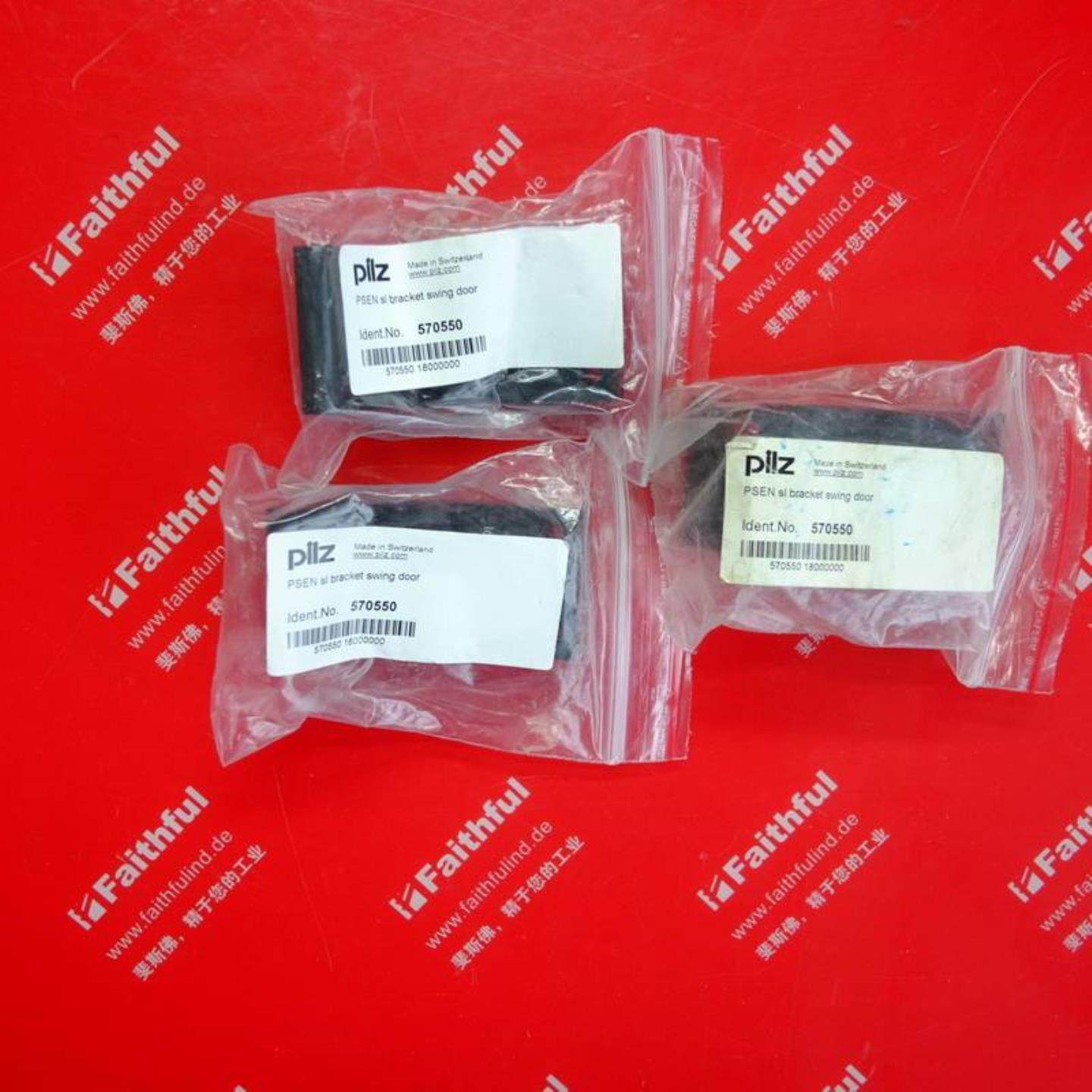 配件Pilz 570550 皮尔磁全新安全开关 PSEN sl bracket swin议价