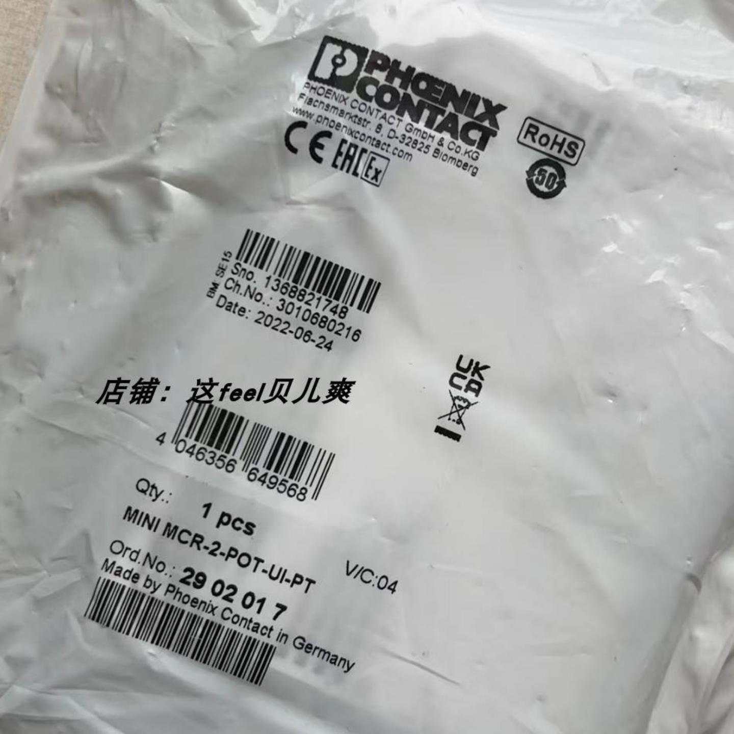 配件菲尼克斯MINI MCR-2-POT-UI-PT电阻位置变送器2902017议价