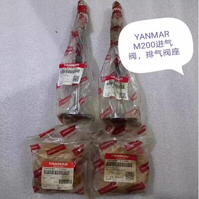 配件YANMAR 141646-11095 141646-51601 141646-51103 1416议价