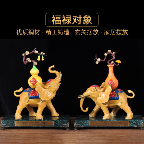 彩铜大象摆件一对风水招财