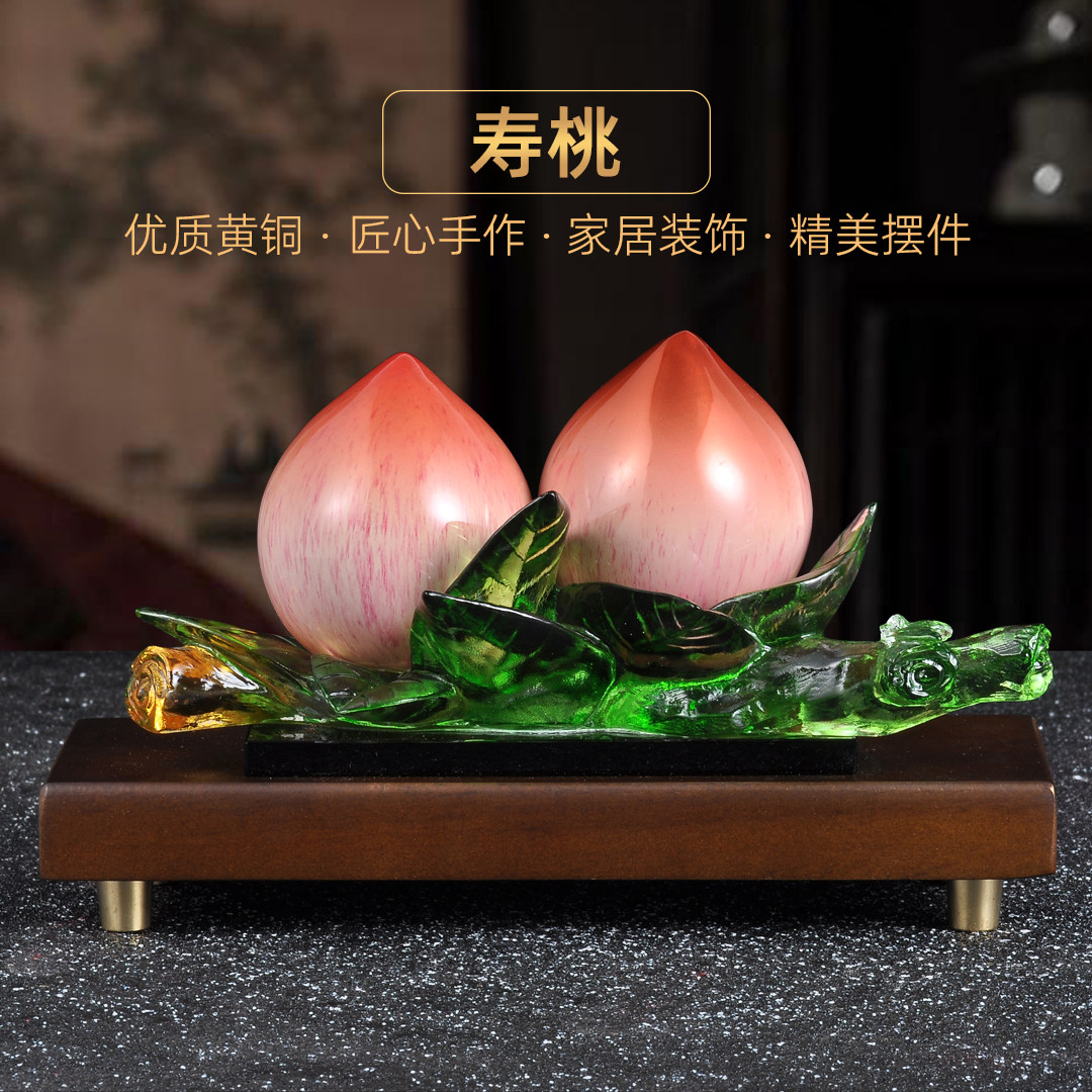 琉璃寿桃摆件福寿双全高档送老人长辈生日祝寿贺寿礼物客厅装饰品