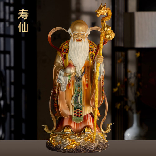 台湾全铜珐琅彩福禄寿三星摆件寿星公南极仙翁神像家用客厅供奉