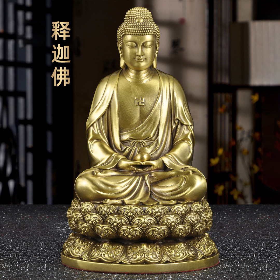 纯黄铜释迦摩尼佛像释迦佛大日如来佛祖莲花坐像家用寺庙佛堂供奉