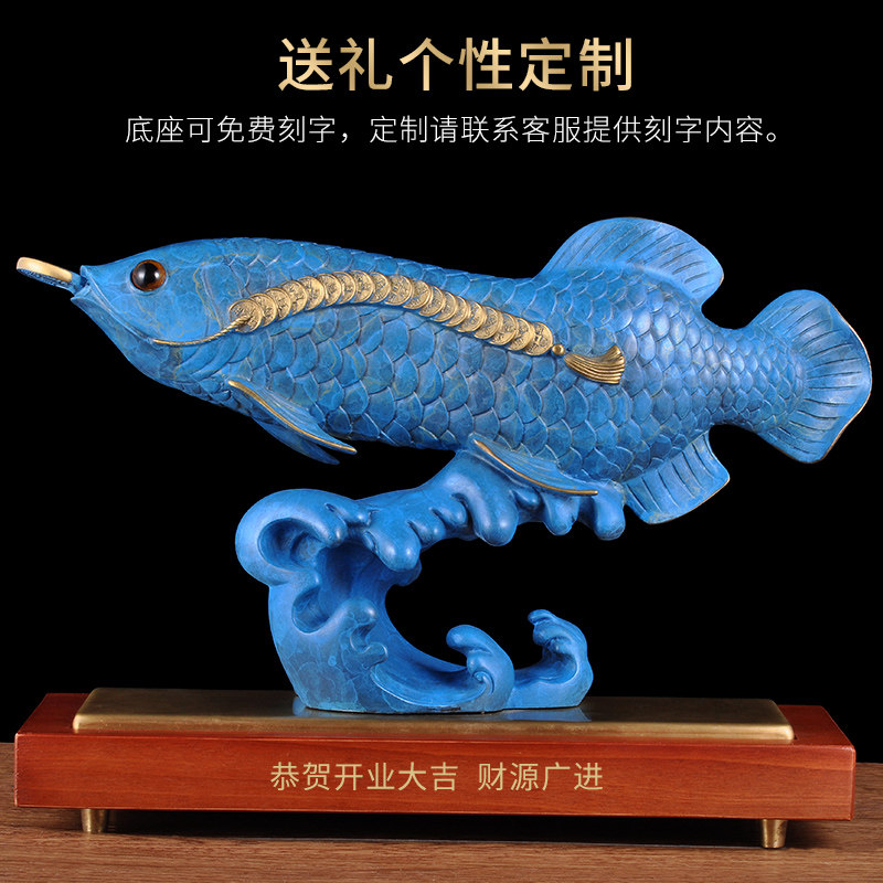 全铜招财金龙鱼摆件家居客厅公司办公室桌工艺品店铺开业乔迁礼品