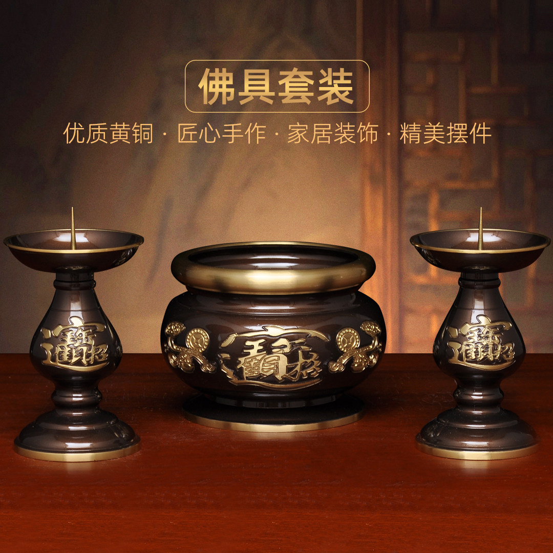 黄铜晶彩招财香炉针烛台一对中式蜡烛台供佛祭祖烧香线香熏香炉