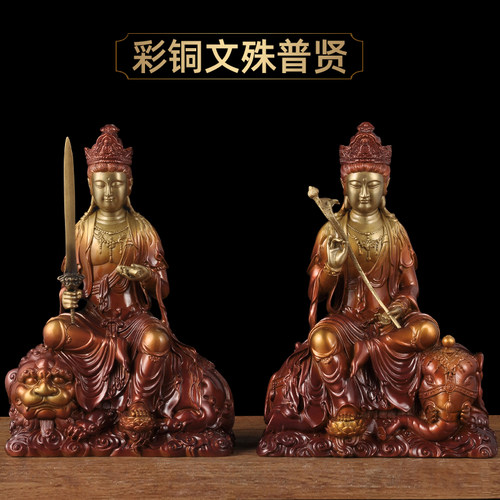 彩铜文殊菩萨普贤摆件佛堂