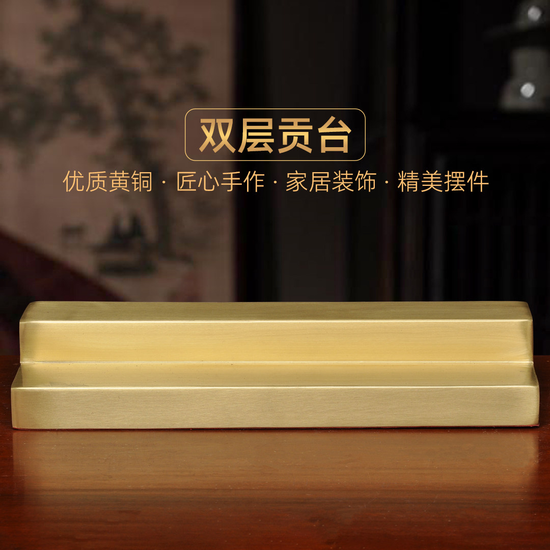 黄铜双层贡台茶杯圣水杯底座酒杯杯托供台供佛杯案板家用佛堂供奉