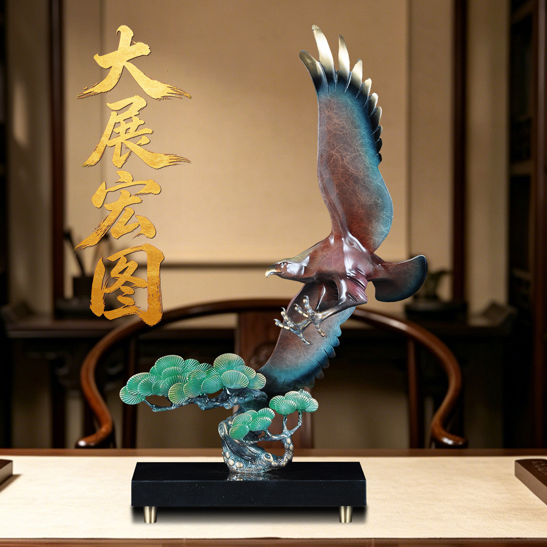 彩铜大展宏图老鹰摆件家