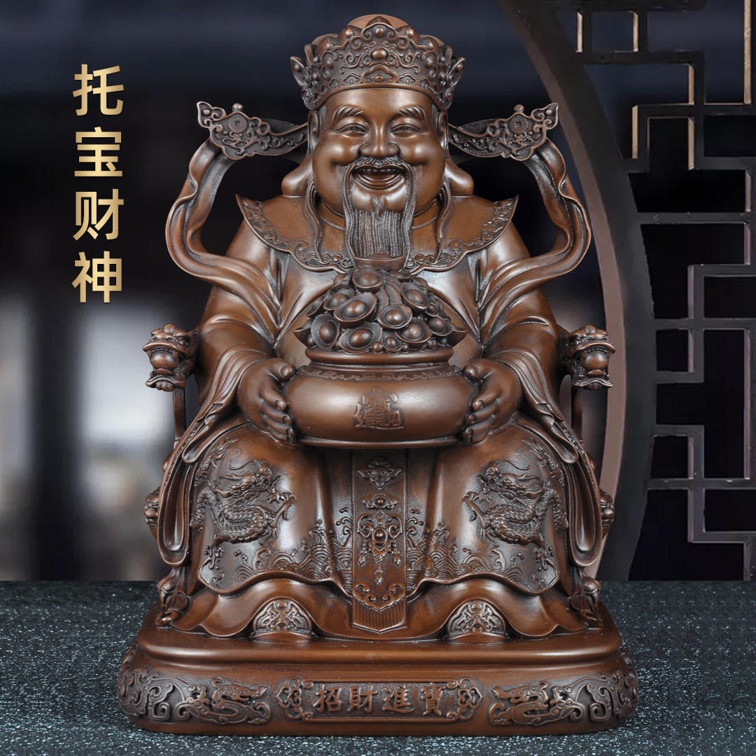 紫铜文财神摆件招财聚宝