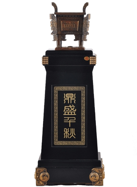 全铜落地鼎摆件鼎盛千秋企业公司大堂商务开业周年庆典纪念送礼品