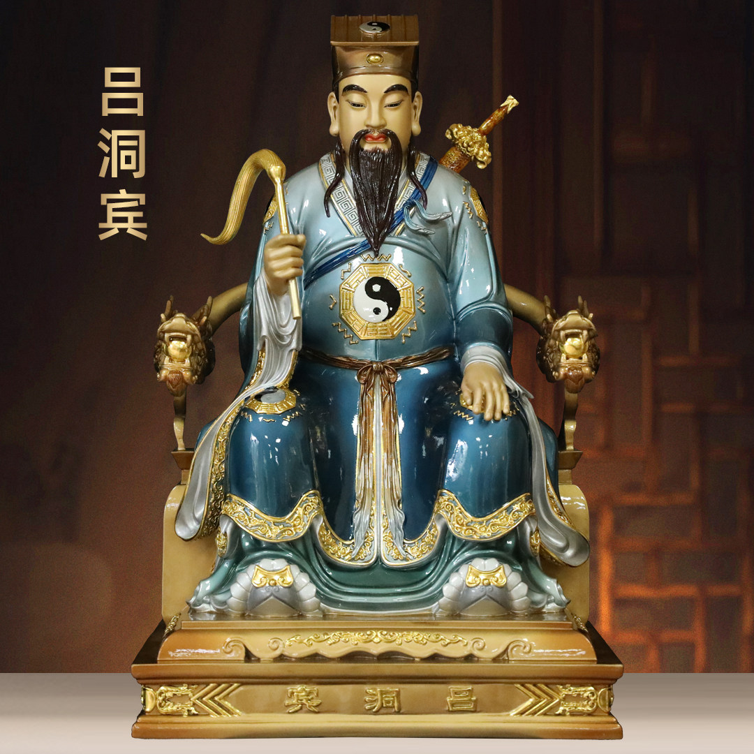 黄铜珐琅彩吕洞宾神像纯