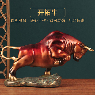 彩铜开拓牛摆件牛气冲天招财牛运势如虹铜牛家居客厅办公室装饰品
