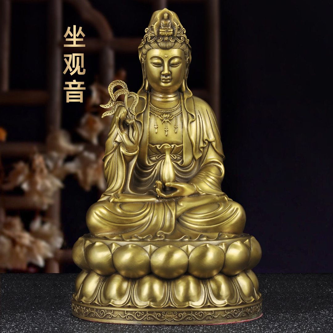 黄铜坐莲观音摆件柳枝净瓶观音