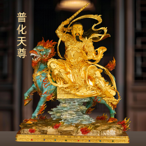 黄铜贴金彩绘九天应元雷声普化天尊神像南极长生大帝雷神家用供奉