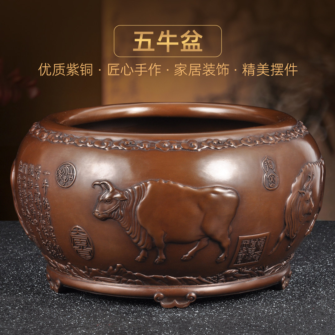 紫铜五牛缸摆件招财聚宝盆风水缸家居客厅玄关装饰品开业乔迁礼品