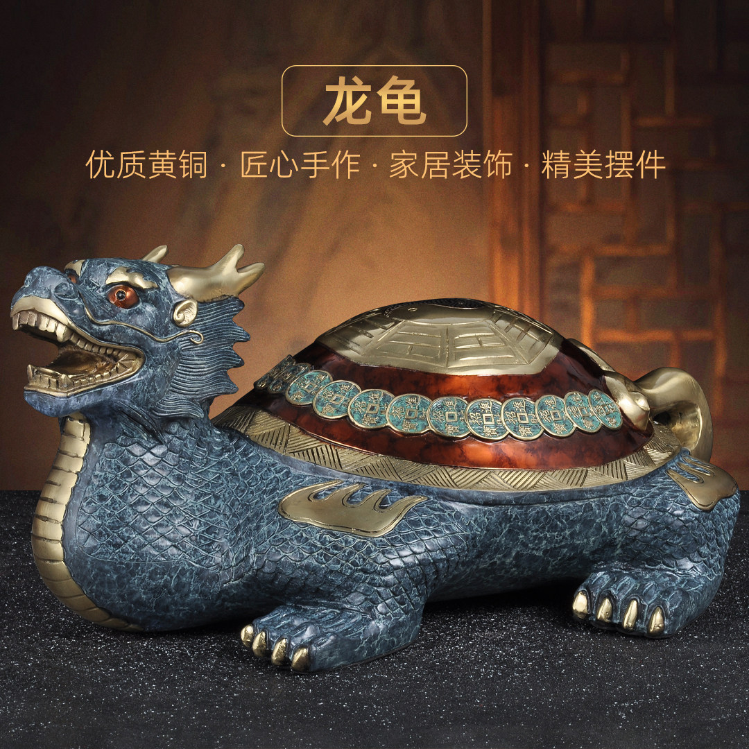 彩铜龙龟摆件招财八卦龙头龟风水