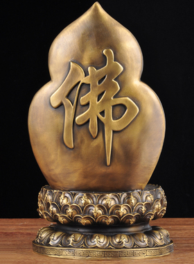 全铜阿弥陀佛摆件阿弥陀佛坐莲像家用客厅寺庙佛堂供奉佛像工艺品