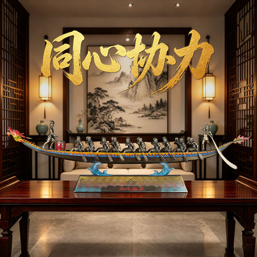 彩铜同心协力龙舟摆件家
