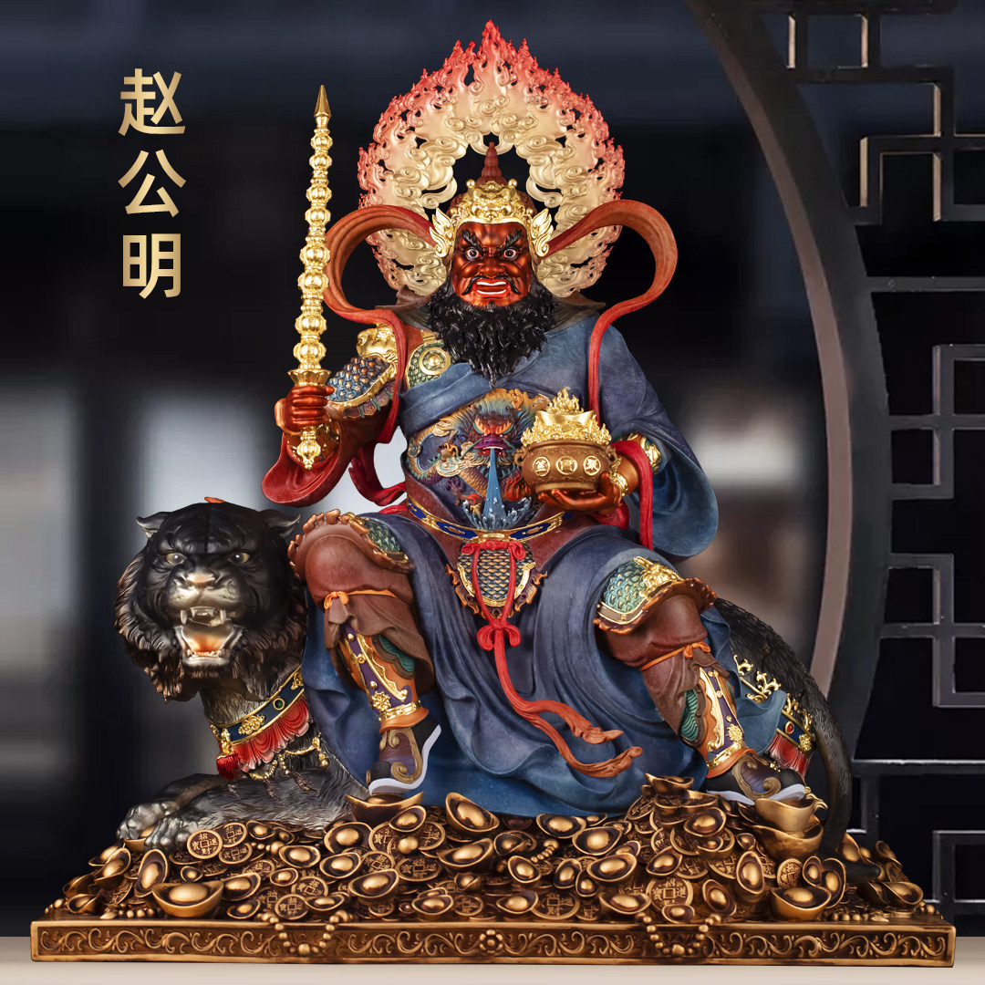 纯黄铜彩绘赵公明摆件武