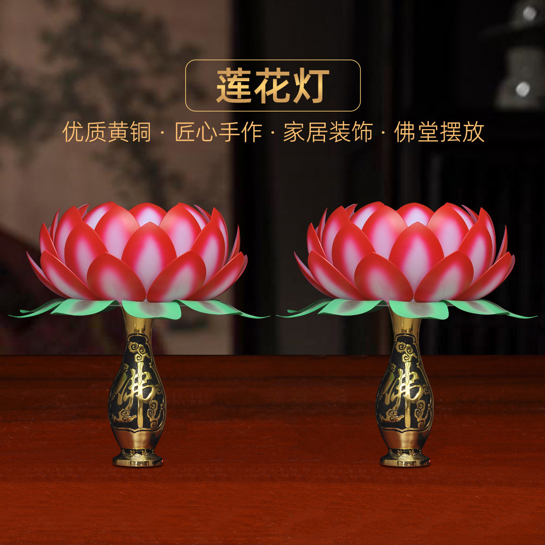 黄铜特大号莲花灯全铜佛字花瓶佛前长明灯寺庙佛堂落地大型佛供灯