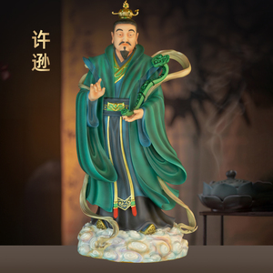黄铜国风许逊铜像四大天师净明道祖师爷许天师神像家用道观供奉