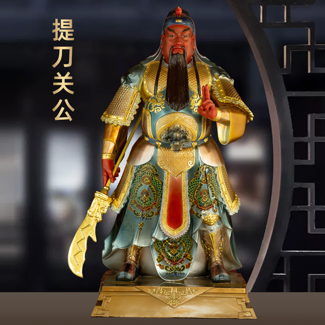 全铜招财关公武财神像台湾手工精品珐琅彩关二爷关公像招财供奉