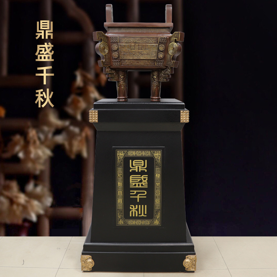 黄铜鼎盛千秋落地摆件招财铜鼎司母戊鼎公司办公室装饰品商务礼品