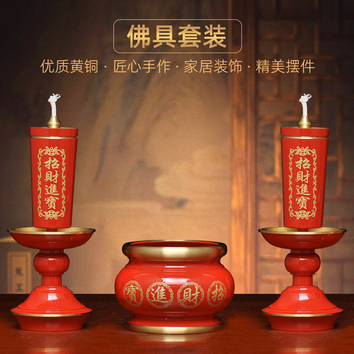 黄铜招财香炉酥油灯佛具套装佛前长明灯上香焚香家用寺庙佛堂供奉