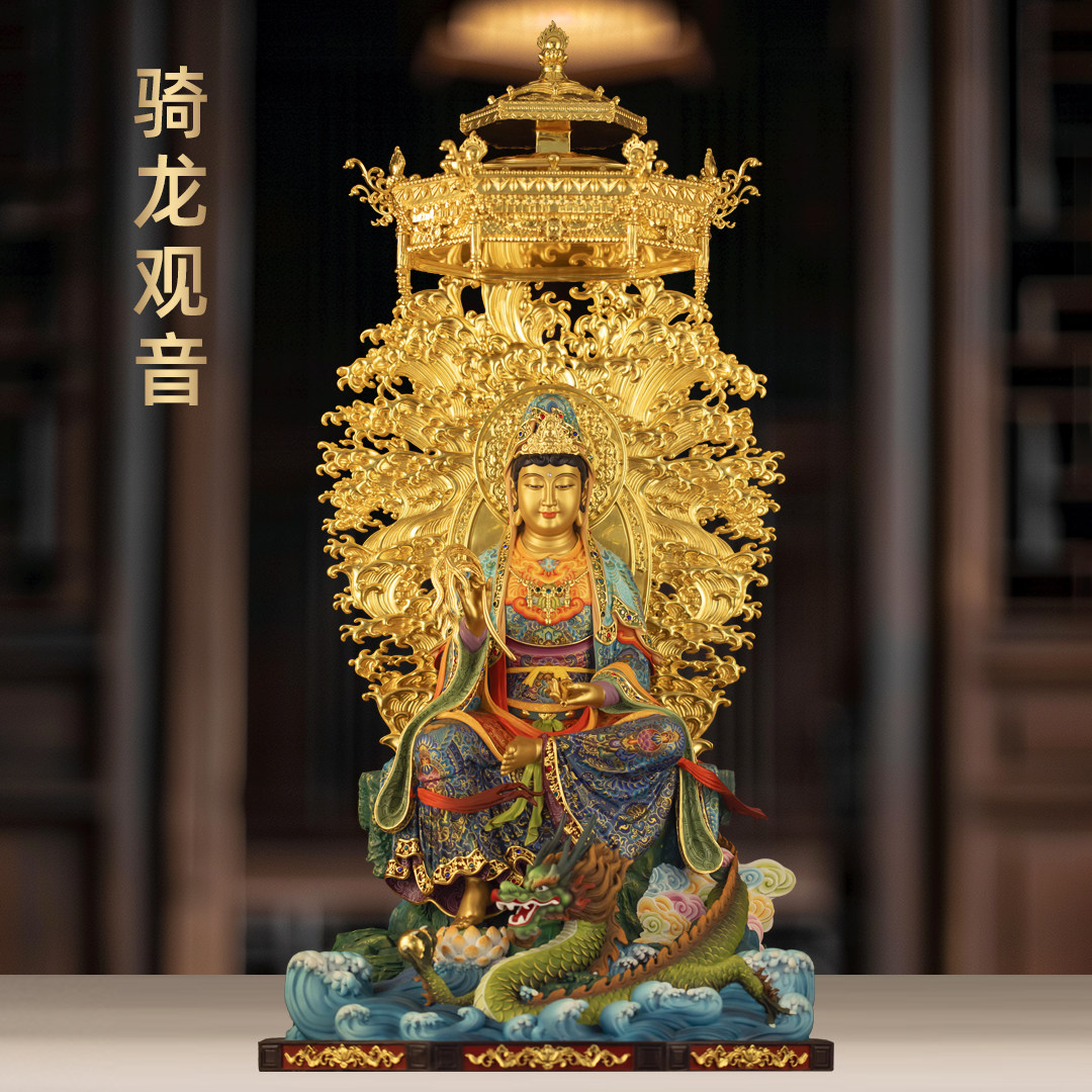 黄铜淳金粹彩观音摆件骑
