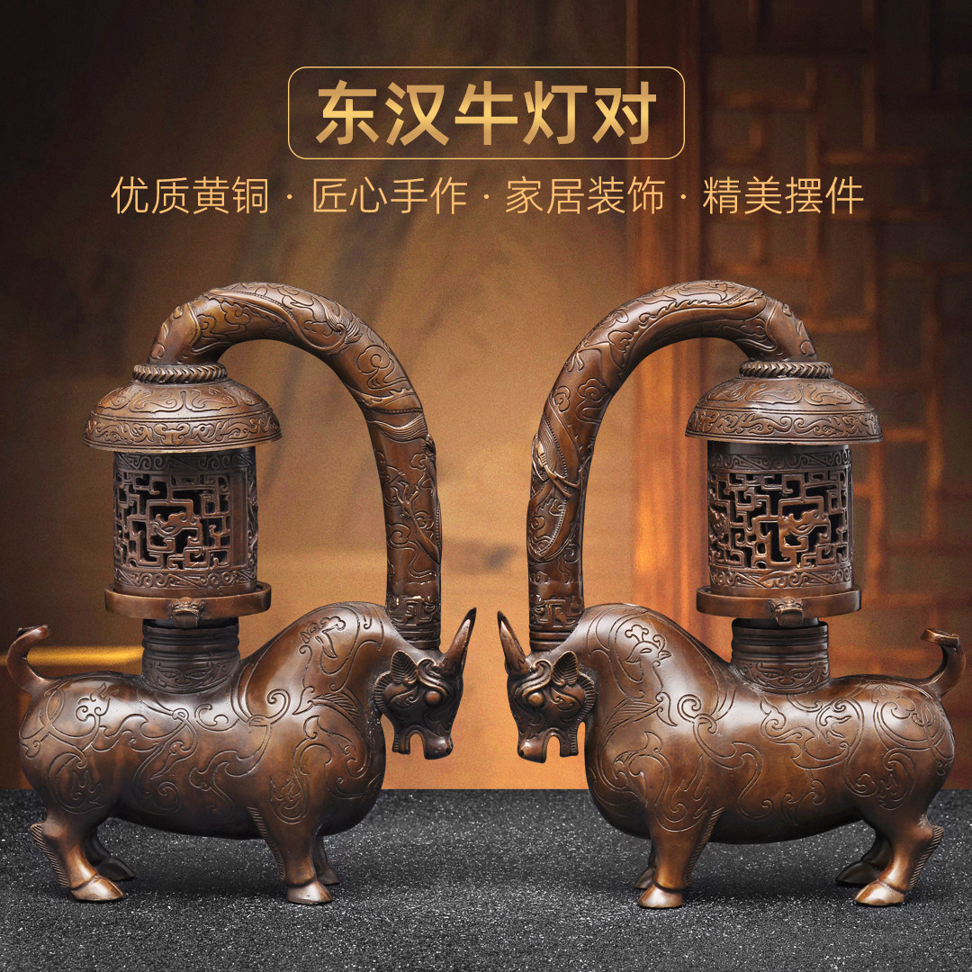 紫铜色东汉牛灯摆件一对仿古青铜