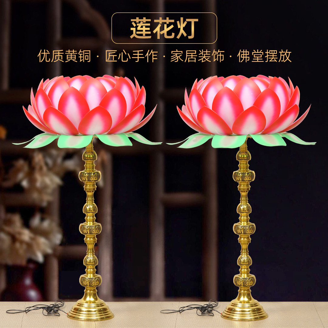 黄铜特大号元宝莲花灯招