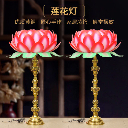 黄铜特大号元宝莲花灯招