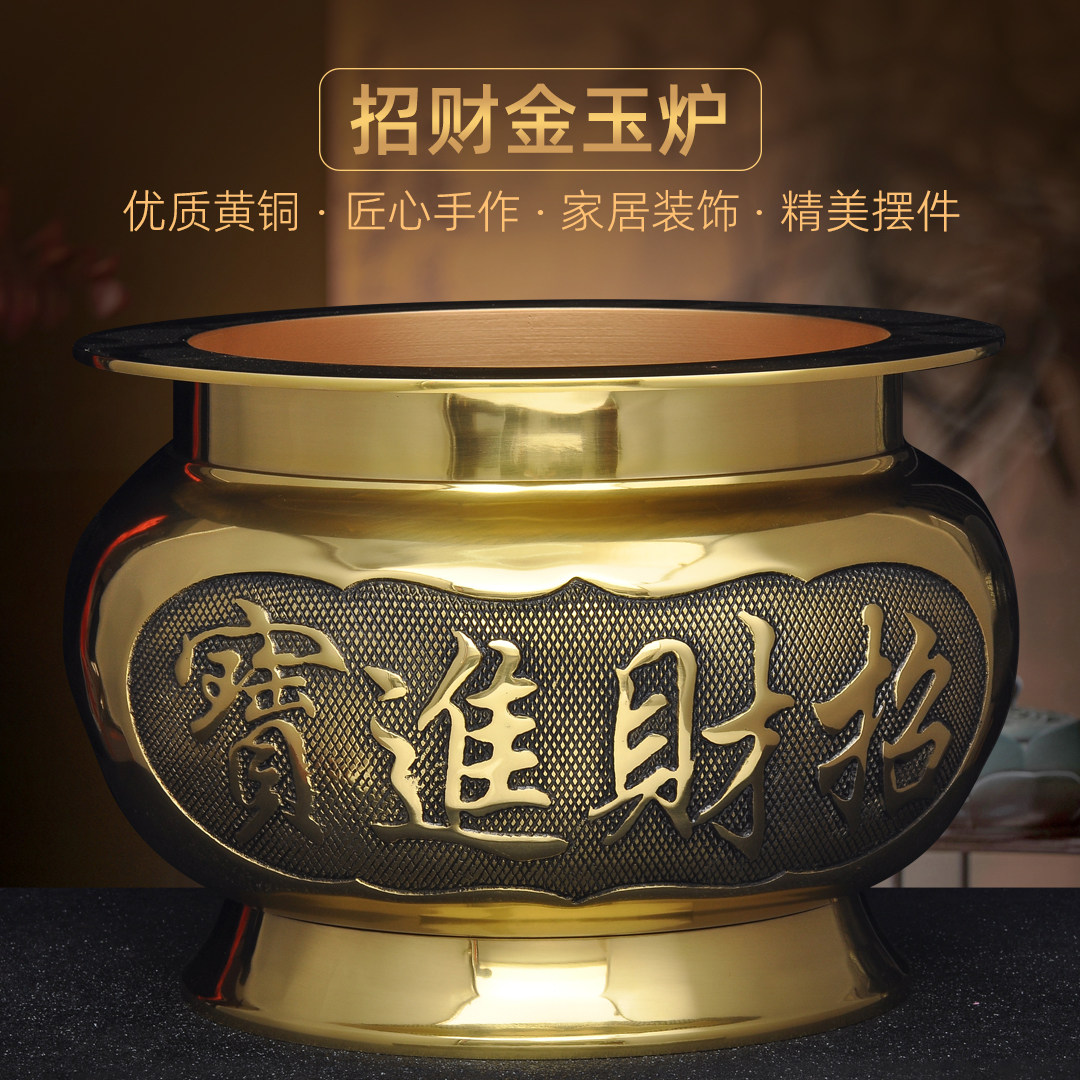 特大号黄铜香炉家用寺庙佛堂招财供奉佛前烧香插香线香炉薰香炉