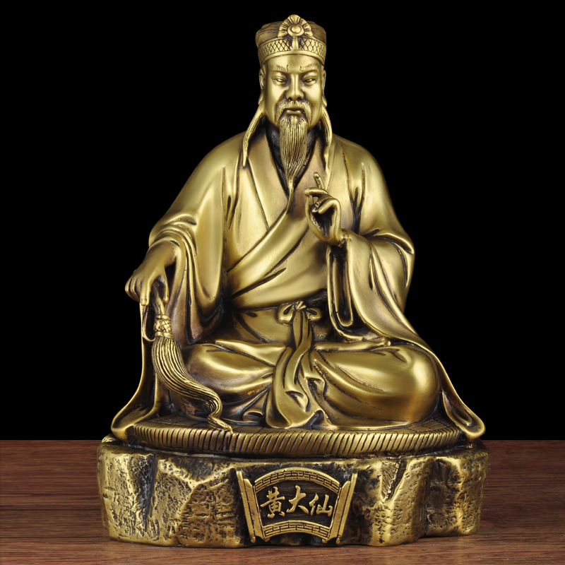 全铜黄大先赤松子像摆件佛堂供奉