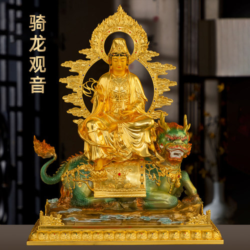 全铜珐琅彩贴金观音佛像南海观世音菩萨大慈大悲家用佛堂寺庙供奉